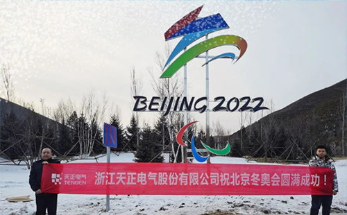 -40℃依然“来电”！40001百老汇电气绿电解决方案照亮“绿色冬奥”