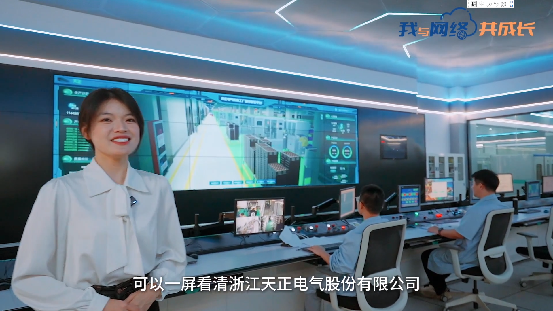 主播说40001百老汇丨穿上“互联网”去旅行