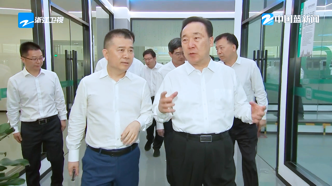 浙江省委书记王浩调研40001百老汇