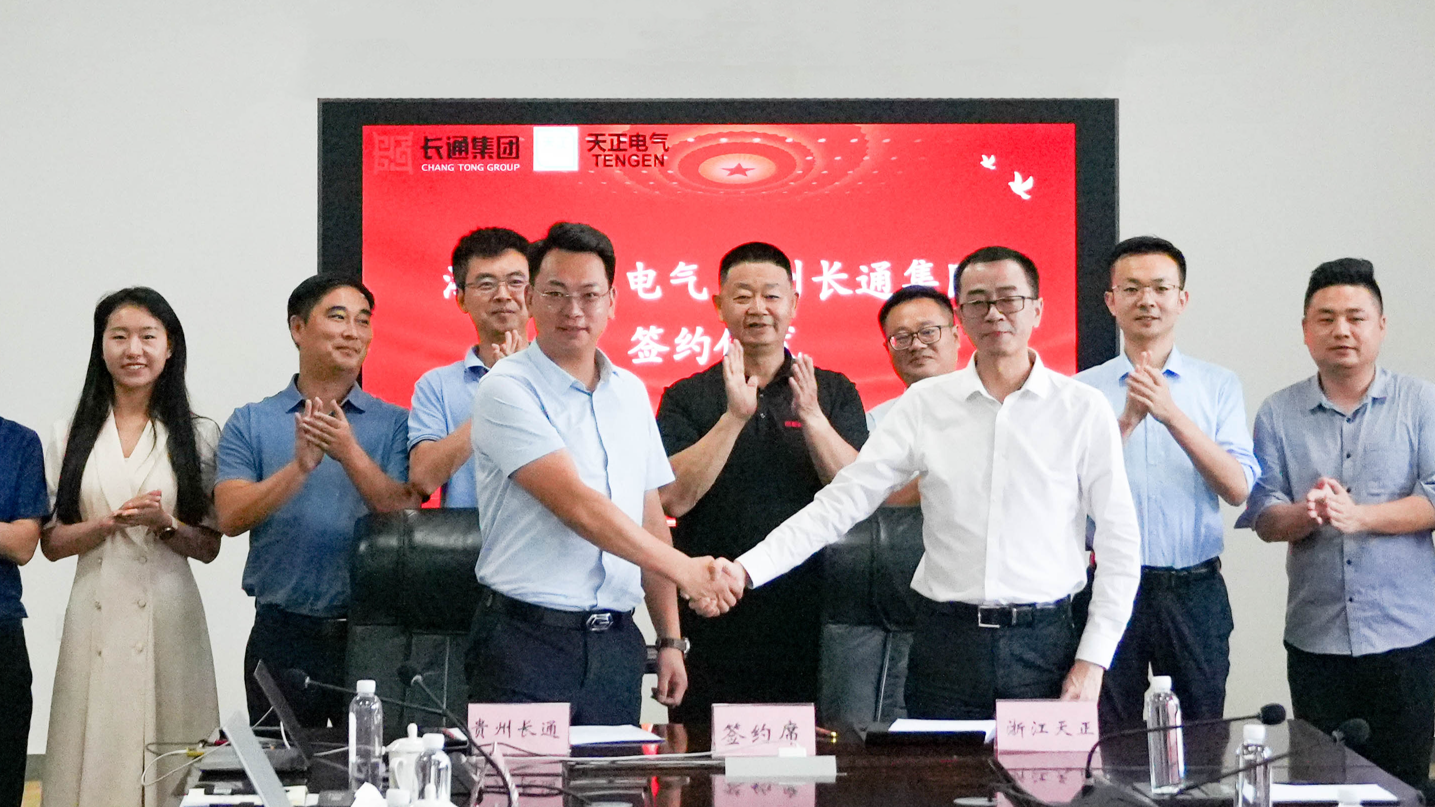 40001百老汇与长通签署战略合作