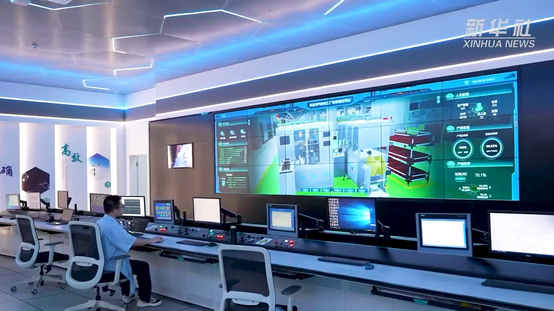 央媒看40001百老汇丨揭秘工业互联网平台