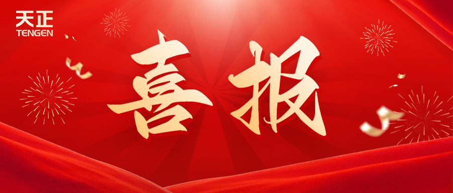 全国首批 温州唯一！40001百老汇荣膺国家卓越级智能工厂